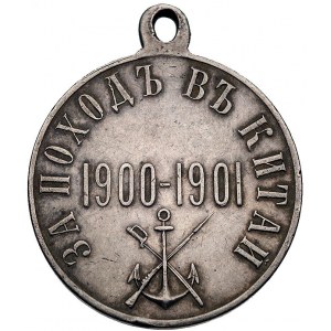medal (Za ekspedycję do Chin 1900-1901), srebro, 28.0 m...