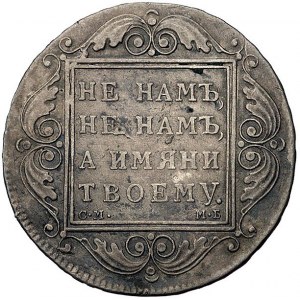 rubel 1799, Petersburg, odmiana z literami, Uzdenikow 1...