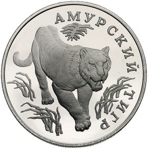 zestaw monet 1 rubel 1993, Kozioł, Puchacz i Tygrys Amu...
