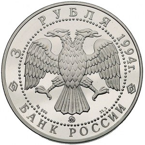 zestaw monet 25 rubli 1997 i 3 ruble 1994, Soból, razem...