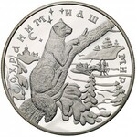 zestaw monet 25 rubli 1997 i 3 ruble 1994, Soból, razem...