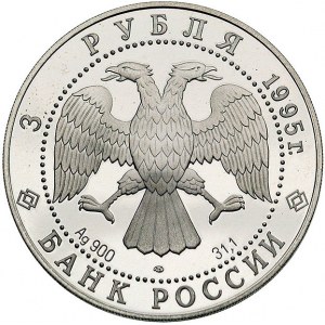 zestaw monet 25 rubli i 3 ruble 1995, Ryś, razem 2 sztu...