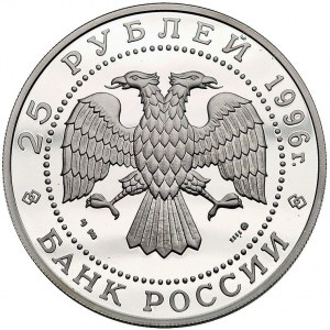 25 rubli 1996, Bitwa morska pod Gangutem