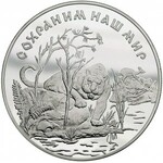 zestaw monet 25 rubli i 3 ruble 1996, Tygrys, razem 2 s...