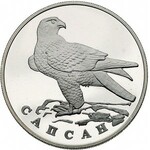 zestaw monet 1 rubel 1996, Zublefar Turkmeński, Sokół W...