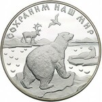 zestaw monet 25 rubli i 3 ruble 1997, Niedźwiedź Polarn...