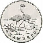 zestaw monet 1 rubel 1997, Flaming, Żubr i Dżejran, raz...