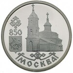 zestaw monet 1 rubel 1997, Świątynia Chrystusa Zbawicie...