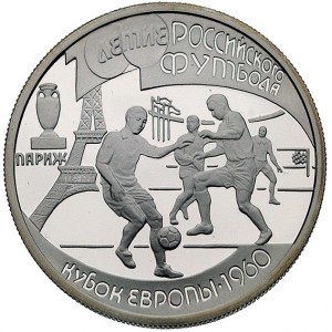 zestaw monet 1 rubel 1997, Sankt Petersburg 1897-Pierws...
