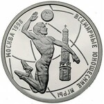 zestaw monet 1 rubel 1998, Mistrzostwa Świata Juniorów ...