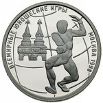zestaw monet 1 rubel 1998, Mistrzostwa Świata Juniorów ...