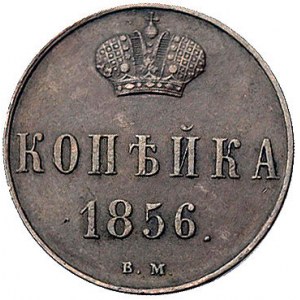 kopiejka 1856, Warszawa, Plage 502