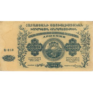 Armenia, 25.000 rubli 1922, Pick S.681.b