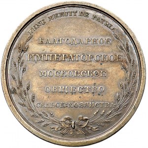medal nagrodowy Cesarskiego Moskiewskiego Towarzystwa R...