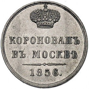 medalik koronacyjny Aleksandra II 1856 r., Aw: Ozdobny ...