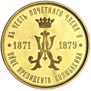 medal pamiątkowy A. Koliubakina wiceprezesa Cesarskiego...
