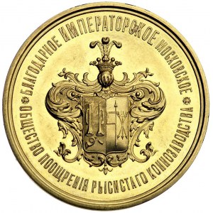 medal pamiątkowy A. Koliubakina wiceprezesa Cesarskiego...