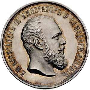 medal nagrodowy, Aw: Głowa Aleksandra III w prawo i nap...