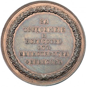 medal nagrodowy Ministerstwa Finansów, Aw: Głowa Mikoła...