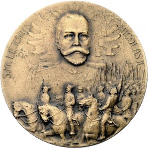 medal bez daty, wizyta Mikołaja II w Paryżu, Aw: Popier...