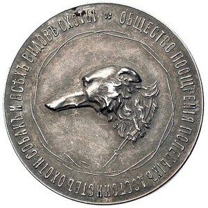 medal pamiątkowy Towarzystwa Propagowania Wszystkich Ro...
