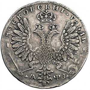 rubel 1707, Moskwa, Aw: Popiersie, napis wokoło, Rw: Or...