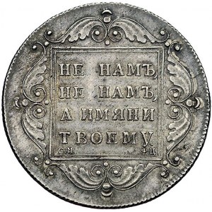 rubel (\ciężki\) 1797