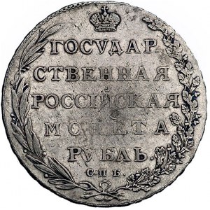 rubel 1802, Petersburg, Bitkin 24, Uzdenikow 1336