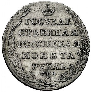 rubel 1804, Petersburg, Bitkin 33, Uzdenikow 1353, ładn...