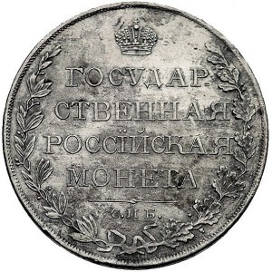 rubel 1809, Petersburg, odmiana z literami, Bitkin 67, ...
