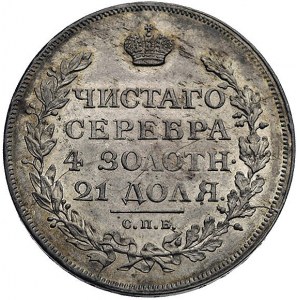 rubel 1814, Petersburg, odmiana z literami, Bitkin 81, ...