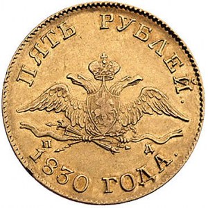 5 rubli 1830, Petersburg, Bitkin 5, Fr. 137, złoto, 6.5...
