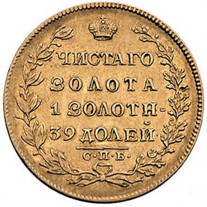 5 rubli 1830, Petersburg, Bitkin 5, Fr. 137, złoto, 6.5...