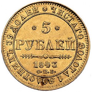 5 rubli 1843, Petersburg, Bitkin 22, Fr. 138, złoto, 6....