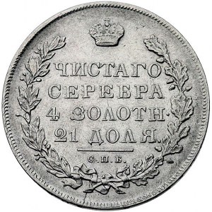 rubel 1831, Petersburg, Bitkin 104, Uzdenikow 1537