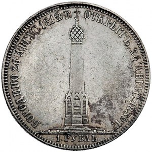 rubel pomnikowy 1839, Petersburg, Aw: Głowa, Rw: Pomnik...