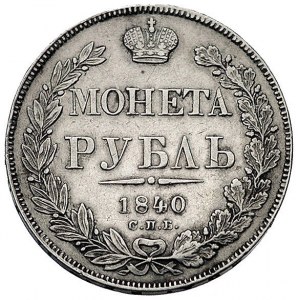 rubel 1840, Petersburg, Bitkin 129, Uzdenikow 1591