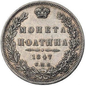 zestaw monet połtina 1844 i 1847, Petersburg, Bitkin 19...