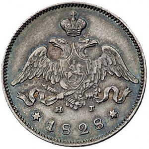 zestaw monet 25 kopiejek 1828 i 10 kopiejek 1827, Peter...