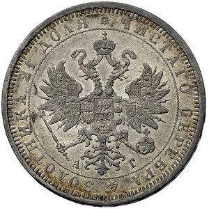 rubel 1885, Petersburg, Bitkin 46, Uzdenikow 1994