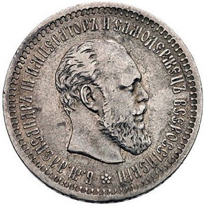 50 kopiejek 1893, Petersburg, Bitkin 86, Uzdenikow 2052