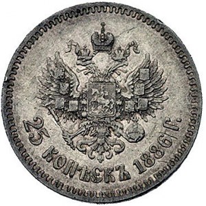 25 kopiejek 1886, Petersburg, Bitkin 88, Uzdenikow 2073...