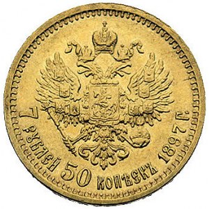 7 1/2 rubla 1897, Petersburg, Bitkin 17, Fr. 160, złoto...