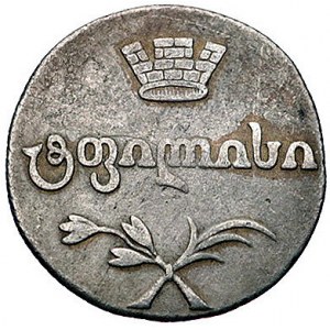 zestaw monet 2 abazi 1812 i 1831, Bitkin 715 i 907, raz...