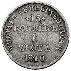 15 kopiejek = 1 złoty 1840, Petersburg, Plage 416
