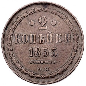 2 kopiejki 1855, Warszawa, Plage 485