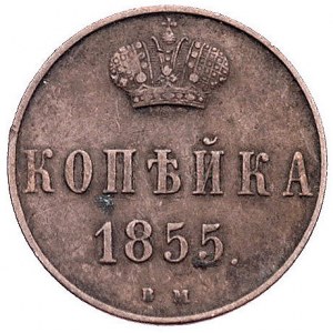 zestaw monet kopiejka 1855 i dienga 1863, Warszawa, Pla...