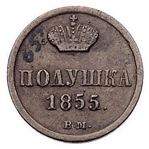 połuszka 1855, Warszawa, Plage 535