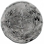 zestaw monet wojskowych 1 złoty 34 p.p. Biała Podlaska,...