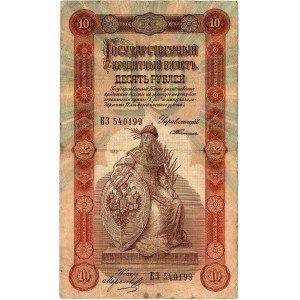 10 rubli 1898, podpis Timaszew, Pick 4 b, banknot po ko...
